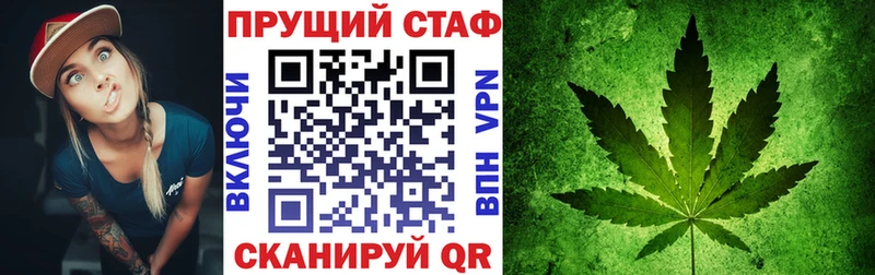 Где найти наркотики Мурманск Канабис  Alpha-PVP  ГАШ 