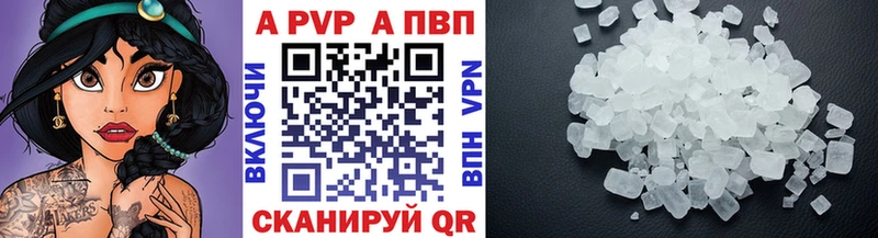 дарнет шоп  KRAKEN ССЫЛКА  APVP кристаллы  Мурманск 