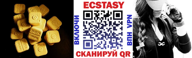 Экстази mix  Мурманск 