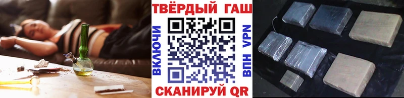 Гашиш гашик  Мурманск 