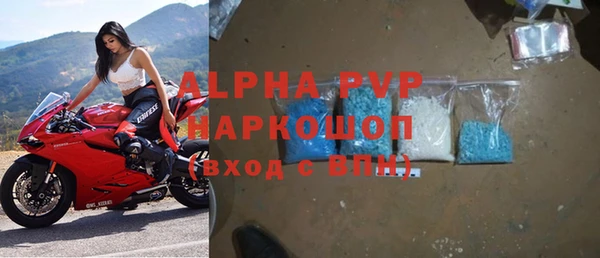 гашиш Богородицк