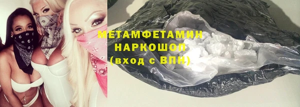 гашиш Богородицк