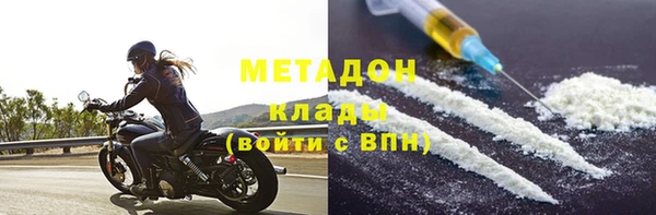 гашиш Богородицк