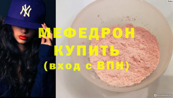 экстази Богданович