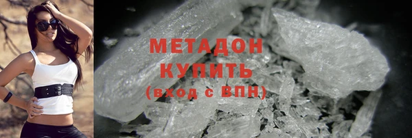таблы Богородск
