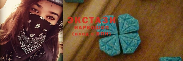 наркотики Арсеньев