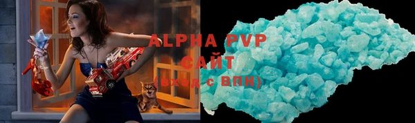 гашиш Богородицк