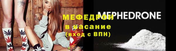 гашиш Богородицк