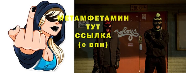 таблы Богородск