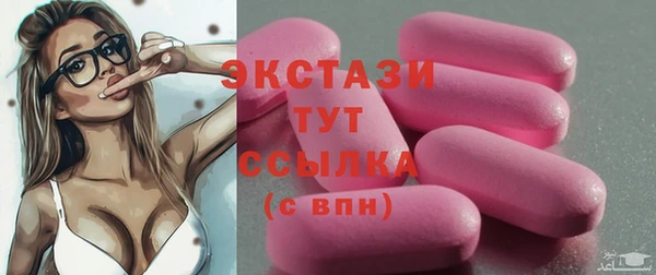 таблы Богородск