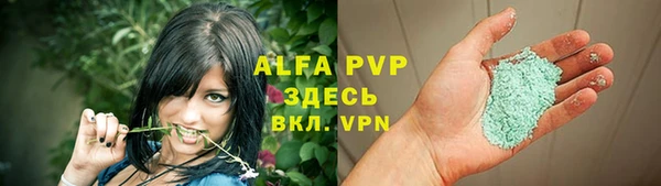 гашиш Богородицк