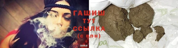 таблы Богородск