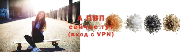таблы Богородск