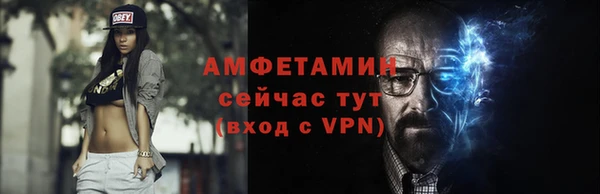 таблы Богородск