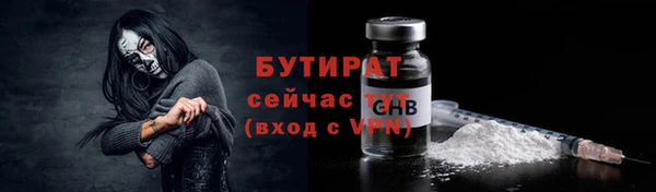 гашиш Богородицк