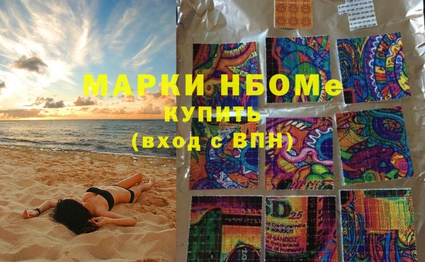 эйфоретик Чегем