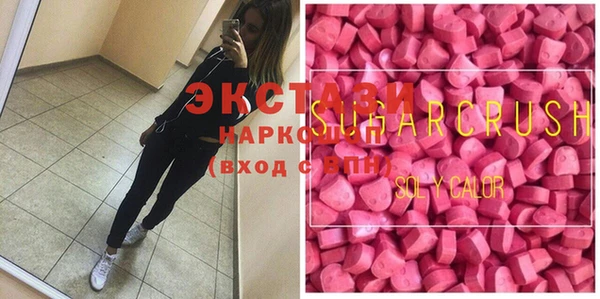 таблы Богородск
