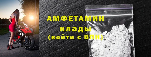 MDMA Premium VHQ Чердынь
