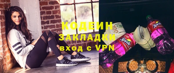 экстази Богданович