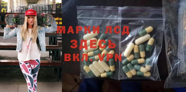 таблы Богородск