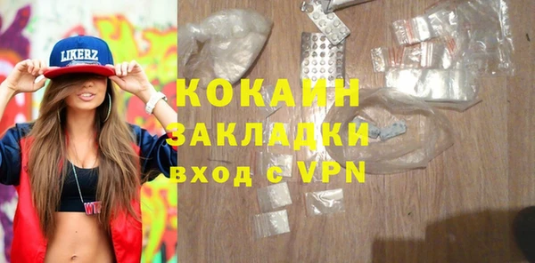 экстази Богданович