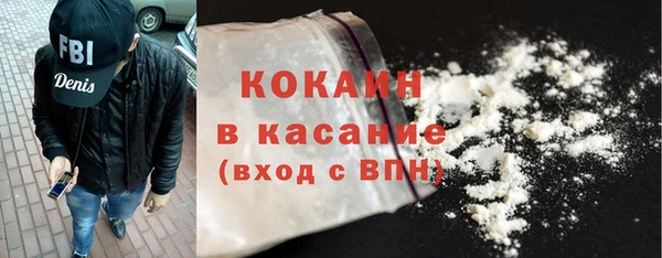 гашиш Богородицк