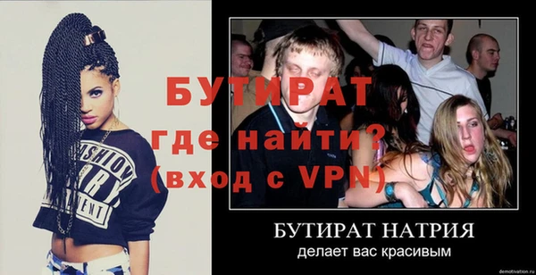 гашиш Богородицк