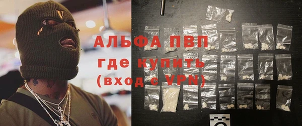метамфетамин Чекалин