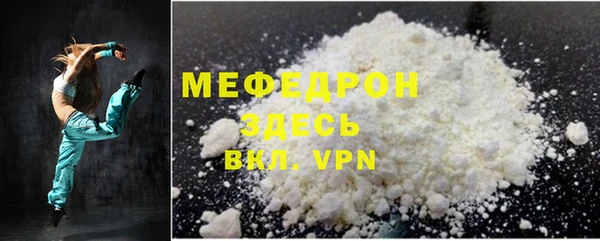 гашиш Богородицк