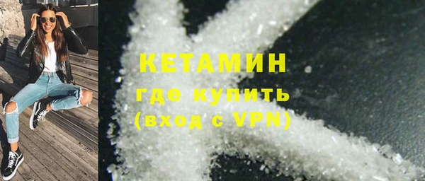 таблы Богородск