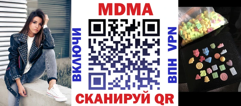 хочу   Мурманск  MDMA молли 