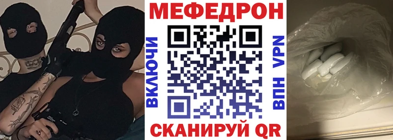 ОМГ ОМГ рабочий сайт  Мурманск  МЯУ-МЯУ 4 MMC 