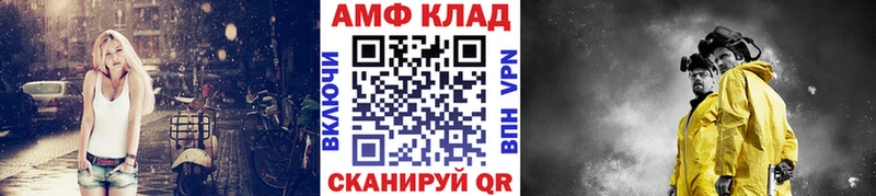 Метамфетамин витя  магазин    Мурманск 