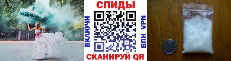Первитин кристалл Мурманск