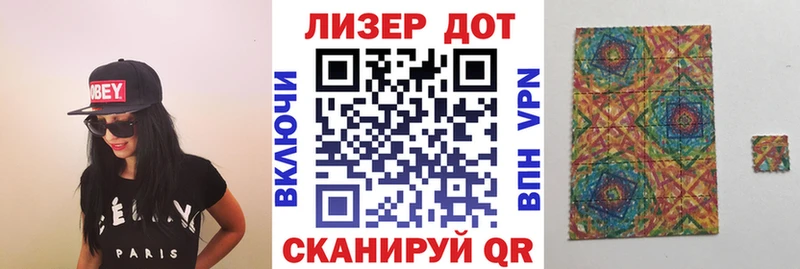 где купить   Мурманск  Наркотические марки 1,5мг 