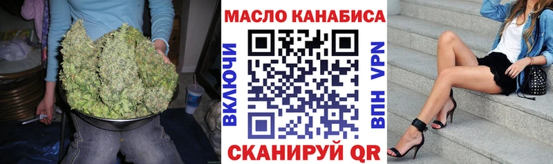 ТГК Wax  Мурманск 